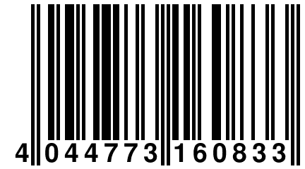 4 044773 160833