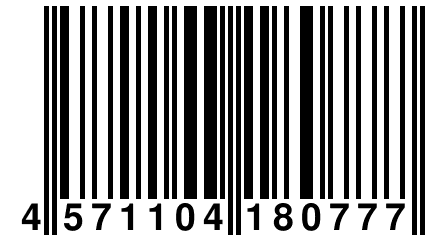 4 571104 180777