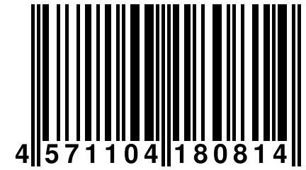 4 571104 180814