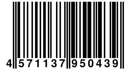 4 571137 950439