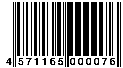 4 571165 000076