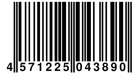 4 571225 043890