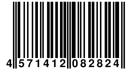 4 571412 082824