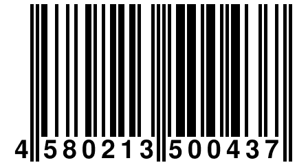 4 580213 500437