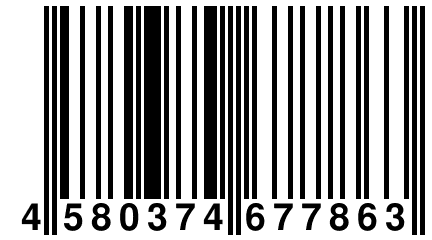 4 580374 677863