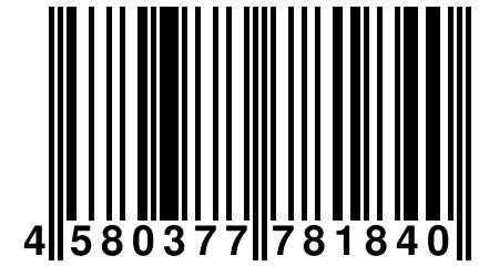 4 580377 781840