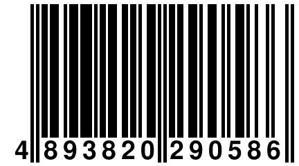 4 893820 290586