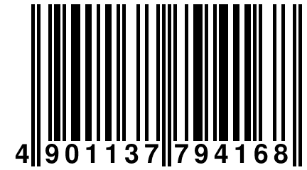 4 901137 794168