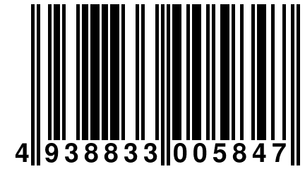 4 938833 005847