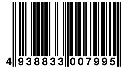 4 938833 007995