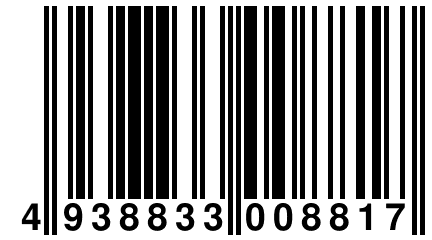 4 938833 008817