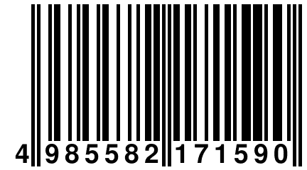 4 985582 171590