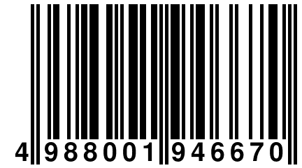 4 988001 946670