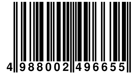 4 988002 496655