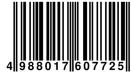 4 988017 607725