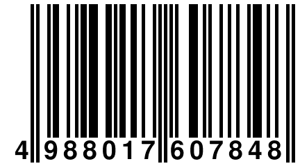 4 988017 607848