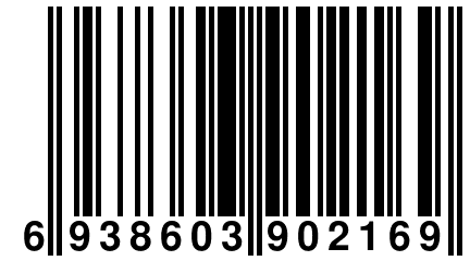 6 938603 902169