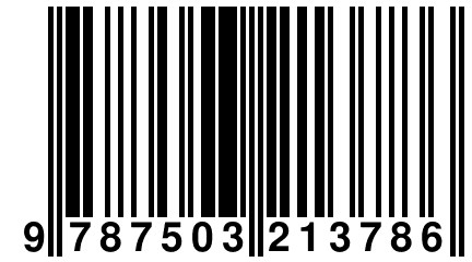 9 787503 213786